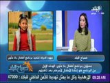 صباح البلد - مسؤول ببرنامج  أطفال بلا مأوى: نلتزم بتطبيق قانون الطفل فى التعامل مع الأطفال بلا مأوى