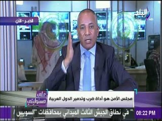 على مسئوليتي - شاهد .. تعليق الصين عل العدوان الثلاثي على سوريا