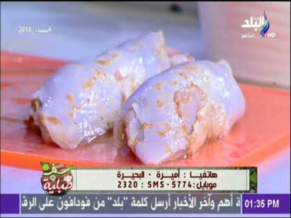 سفرة و طبلية مع الشيف هالة فهمي  - طريقة عمل الحمام الكداب المشوي