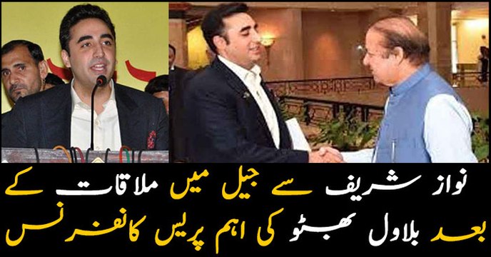 Chairman PPP Bilawal Bhutto Zardari addresses media in Lahore