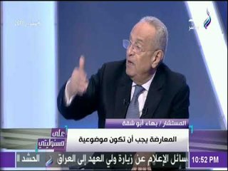 أبو شقة : «حزب الوفد سيضم كوادر شبابية وسيكون جاهز لاي انتخابات» | على مسئوليتي