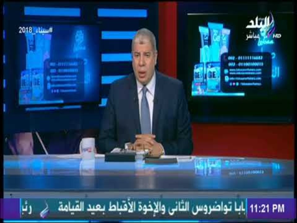 مع شوبير - أحمد شوبير يهنئ الأقباط بعيد القيامة