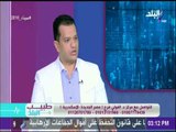 طبيب البلد - تعرف علي مؤشرات وعلامات مرض السمنة مع الدكتور محمد الفولي