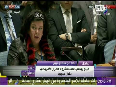 على مسئوليتي - د طارق فهمي : هناك ضغوط حقيقية بضرورة استخدام القوة ضد سوريا وكوريا الشمالية وإيران