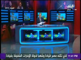 مع شوبير - شوبير لـ مرتضي منصور: مؤتمراتك مبالغ فيها واحد اعضاء مجلس الادارة السابق مطلوب في النيابة