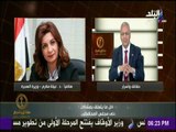 حقائق وأسرار - وزيرة الهجرة: تشكيل لجنة من عدة وزارات لبحث ضوابط أجازات المصريين فى الخارج