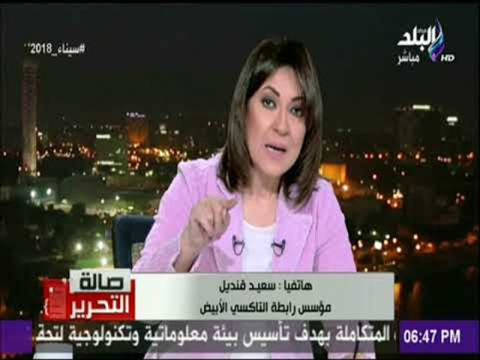 صالة التحرير - رئيس سائقي التاكسي: أوبر وكريم يسمح للملاكي بتشغيل سيارتهم بأجر وهذا يخالف القانون