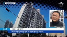 상대 차 잘못인데 나도 책임…100% 과실 늘린다