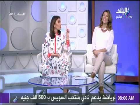 صباح البلد - سر تناول المصريين البيض والبصل والفسيخ والرنجة فى شم النسيم