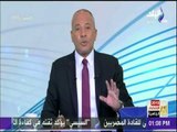 أحمد موسى يهنى الرئيس السيسي بتوليه فترة رئاسية جديدة