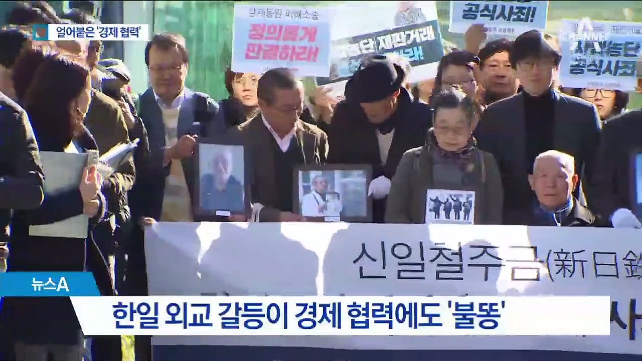 한일 재계 교류도 중단…日 보복 관세 검토