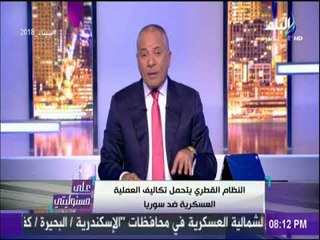 على مسئوليتي - تفاصيل مكالمة بوتين ونتنياهو بشأن ضربة سوريا