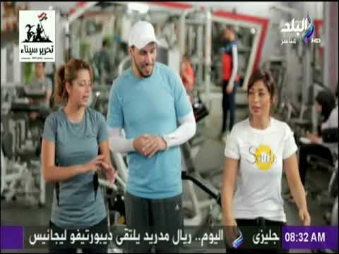 صباح البلد - فرح ولميس يمارسن التمارين الرياضية على الهواء.. لتقوية عضلات الأرجل