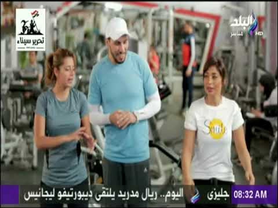 صباح البلد - فرح ولميس يمارسن التمارين الرياضية على الهواء..  لتقوية عضلات الأرجل