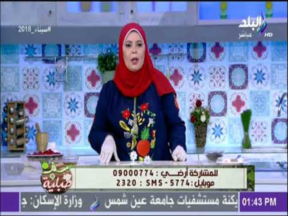 سفرة و طبلية مع الشيف هالة فهمي  - تعرف علي سر تجميد الفاكهة قبل عمل الايس كريم