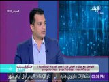 طبيب البلد - الدكتور محمد الفولي يكشف الاوزان المتوافقة مع بالون المعدة