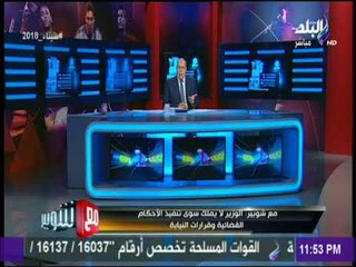 مع شوبير - هناك علامات ورموز كبيرة في الزمالك وربنا يكون في عون الجمهور