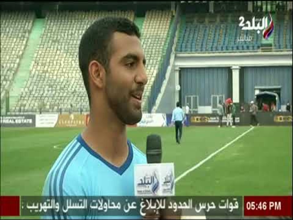 ملعب البلد - الاستوديو التحليلي (3) - مباراة سيراميكا كليوباترا & اف سي مصر