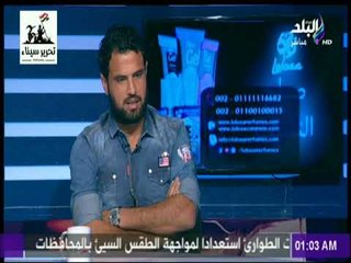 مع شوبير - احمد جعفر : إستبعادي المتكرر عقب العودة للزمالك أثر على مسيرتي في القلعة البيضاء