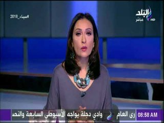 صباح البلد - بدء بناء قواعد الإنشاءات الصناعية للضبعة قبل نهاية 2018