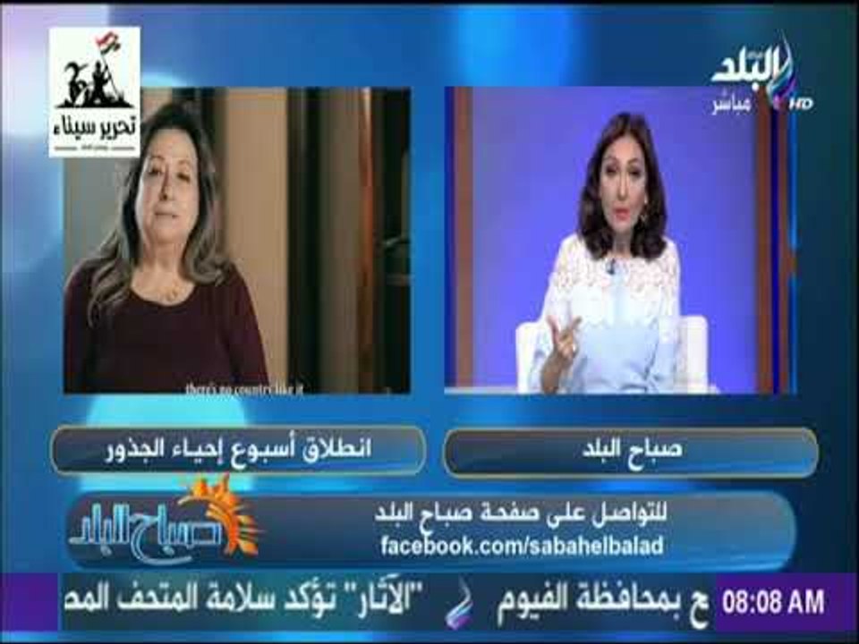 صباح البلد - رشا مجدي:  مبادرة «إحياء الجذور» تعكس قوة العلاقات المصرية – اليونانية – القبرصية