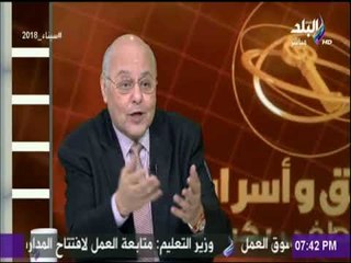 حقائق وأسرار - موسى مصطفى موسى يهاجم أيمن نور:  «كذاب كبير»