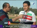 مع شوبير -  ملعب الناشئين - الزمالك يهزم الاسماعيلي 1-0 مواليد 2001