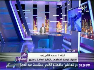 علي مسئوليتى- تعرف على الطرق المغلقة بسبب العواصف والرياح