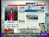 صالة التحرير - عماد حسين يكشف تفاصيل جديدة في ملف سد النهضة .. ويعلق :«تنتظر توجيهات السيسي»