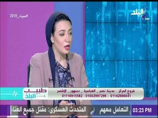 طبيب البلد - كيف أصبحت أشعة الليزر بدلا من العمليات الجراحية - د. رباب التميمى
