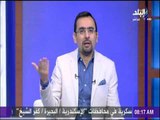 صباح البلد - أحمد مجدي: العالم لا ينظر لحقوق الانسان ما دام قتل بسلاح امريكي وبأيد اسرائيلية