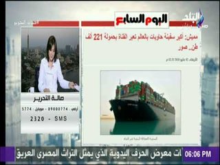 صالة التحرير - جولة في أهم وآخر الاخبار فى الصحف والجرائد المصرية والعالمية