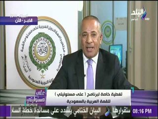 أحمد موسي: الدول العربية وراء القدس والقضية الفلسطينية دائما