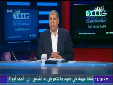 مع شوبير - تعرف على موعد السوبر المصري السعودي ومكان اقامته