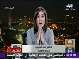 صالة التحرير - محافظ الدقهلية: جمصة استقبلت مليون مواطن خلال اليوم..ويكشف تفاصيل انتحار مواطن