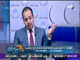 صباح البلد - دكتور كريم صبري : عمليات تحويل المسار والتكميم من الجراحات الأمنة