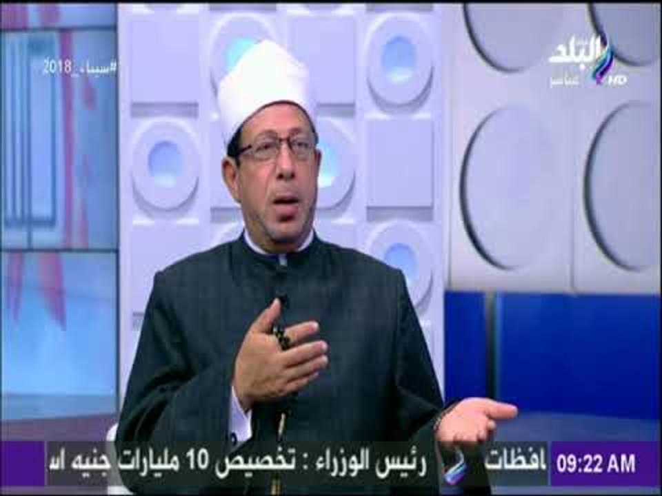 صباح البلد - رئيس المعاهد الأزهرية : العبادة في شهر شعبان تطهير وفي رمضان تكفير عن الذنوب