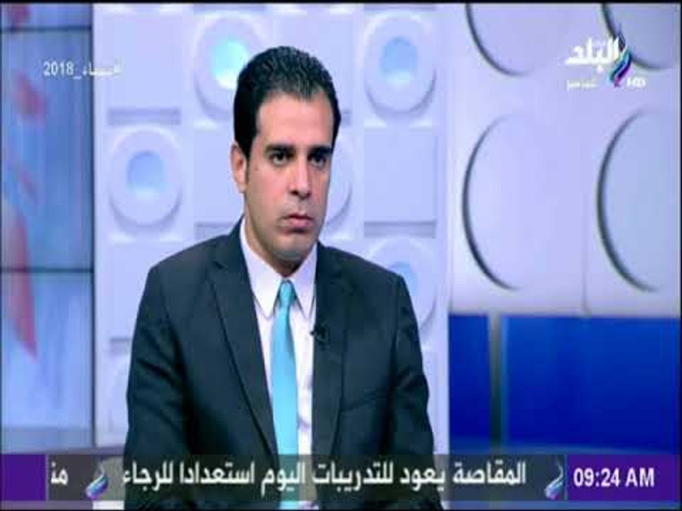 صباح البلد - مسؤول ببرنامج  أطفال بلا مأوى: القاهرة والجيزة من أكثر المحافظات التى تشهد هذه الظاهرة