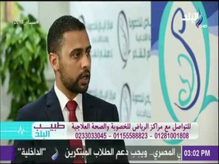 طبيب البلد - تعرف على المعدلات الصحية للحيوانات المنوية عند الرجال مع الدكتور محمد يسري