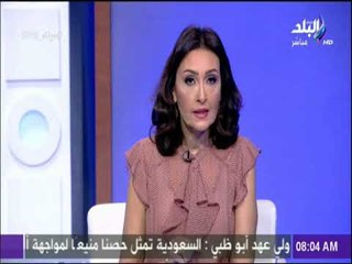 صباح  البلد - رشا مجدي: الشعب السوري يتعرض لـ أبشع انواع العدوان من جماعات إرهابية