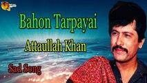 Bahon Tarpayai - Audio-Visual - Superhit - Attaullah Khan Esakhelvi