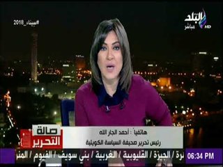 صالة التحرير - أحمد الجارالله : اجتماعات بين مصر والسعودية والإمارات لإحداث تكامل في الصناعات