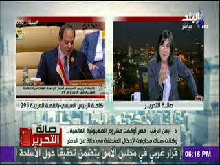 صالة التحرير - د أيمن الرقب: الأمريكان اعترفوا بأن الموساد ورطهم في حرب العراق