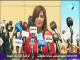الإعلان عن إجراءات توفير شهادة أمان للمصريين المقيمين بالخارج في مؤتمر صحفي