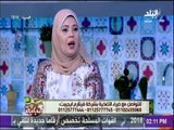 سفرة وطبلية - صعوبات التخسيس - نهى ناصر