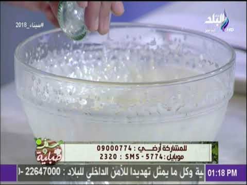 سفرة وطبلية مع الشيف هالة فهمي - طريقة عمل بسكو...