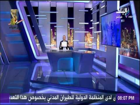 على مسئوليتي - الجزء الأول من حلقة علي مسئوليتي مع أحمد موسي 22 ابريل