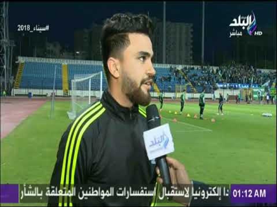 مع شوبير - ملعب الناشئين - استعداد الاتحاد السكندري لمواجهة الزمالك بالدوري