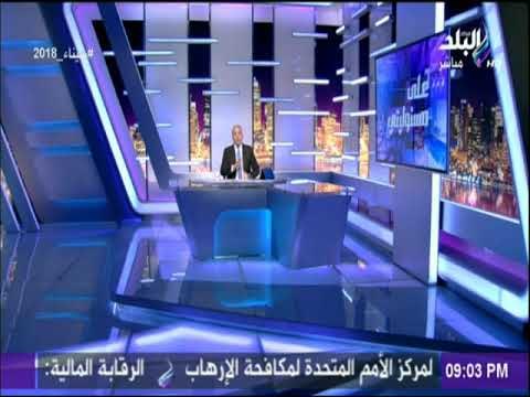 على مسئوليتي - الإتحاد الأوروبي تلزم شركات الطيران بإرسال بيانات المسافرين لأوروبا ليكون تحت الرقابة