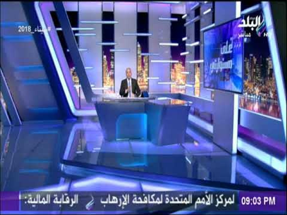 على مسئوليتي - الإتحاد الأوروبي تلزم شركات الطيران بإرسال بيانات المسافرين لأوروبا ليكون تحت الرقابة